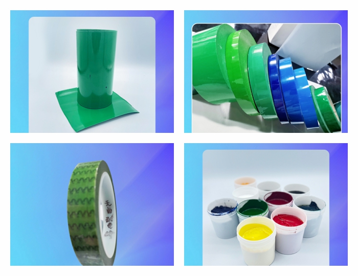 鋰電池膠帶保護膜無鹵耐電解液色漿